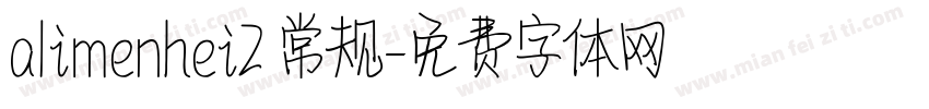 alimenhei2 常规字体转换